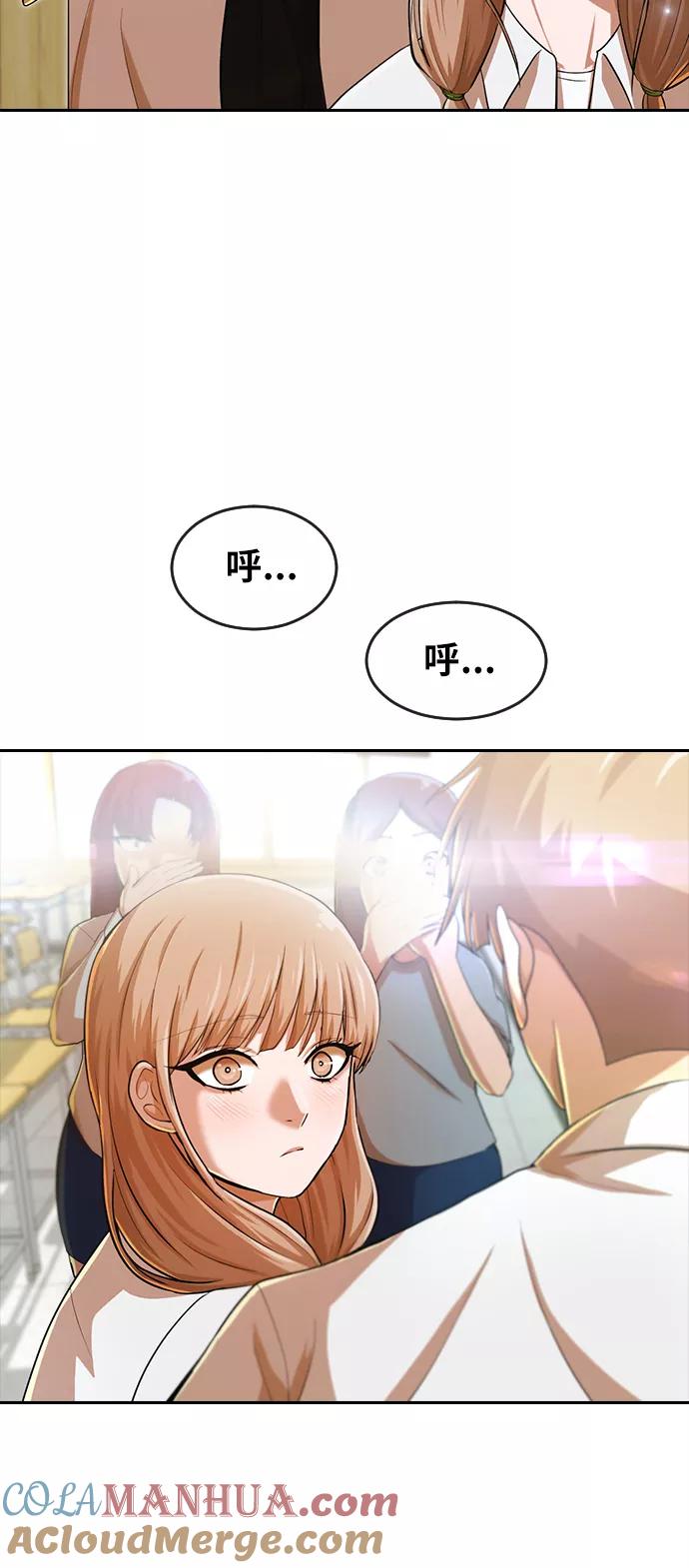 [第188话]呼吸-匿名女孩-Eun hyuk（第4张）