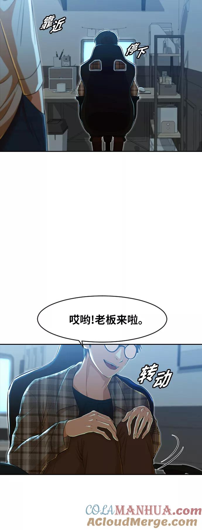 [第188话]呼吸-匿名女孩-Eun hyuk（第10张）