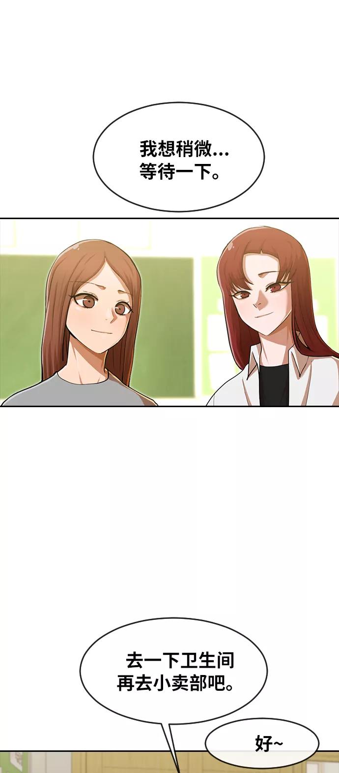 [第188话]呼吸-匿名女孩-Eun hyuk（第2张）