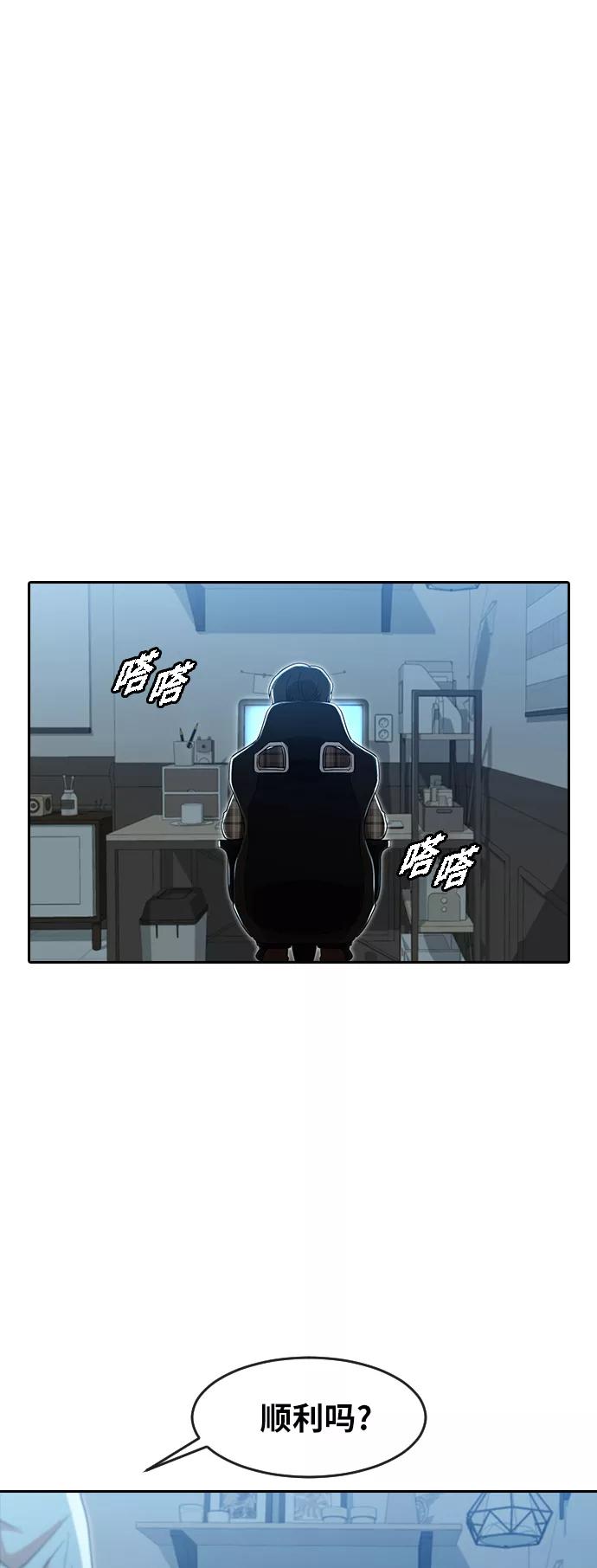 [第188话]呼吸-匿名女孩-Eun hyuk（第9张）