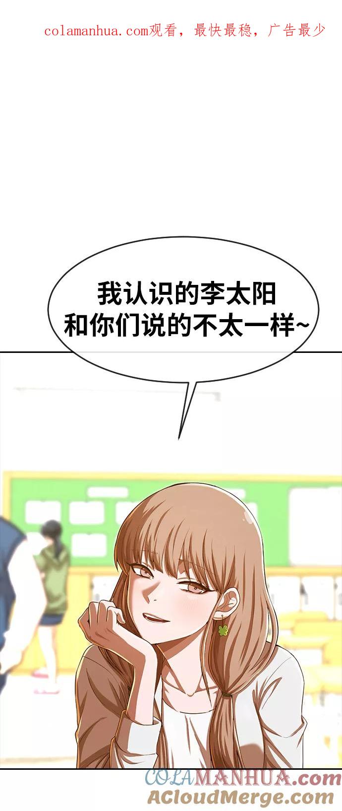 [第188话]呼吸-匿名女孩-Eun hyuk（第1张）