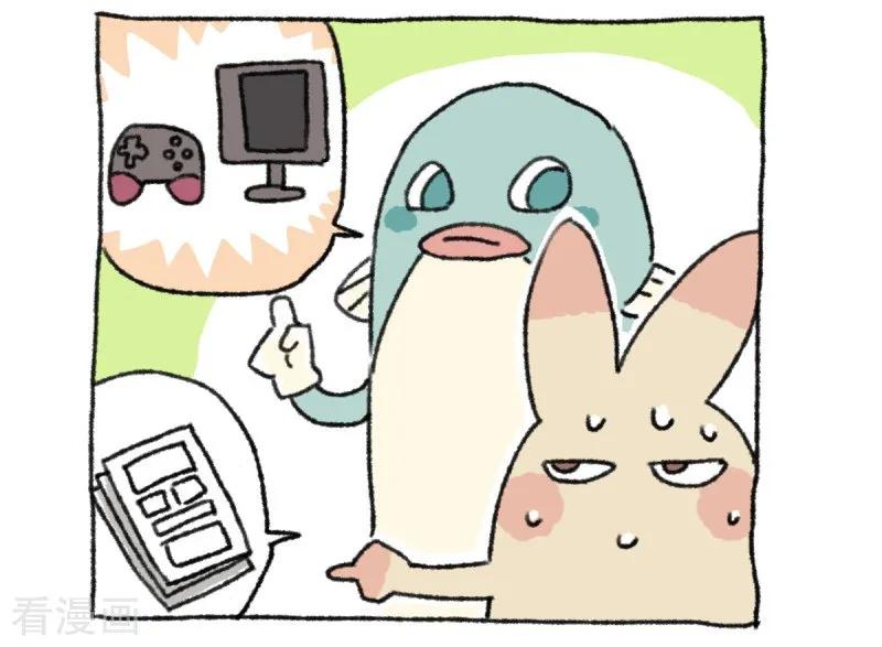 第24话冰激凌-不切传说-新漫画（第12张）