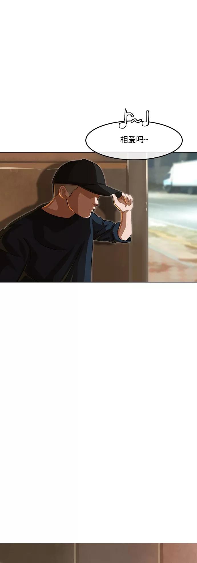 [第51话]要不要和我交往？-匿名女孩-Eun hyuk（第2张）