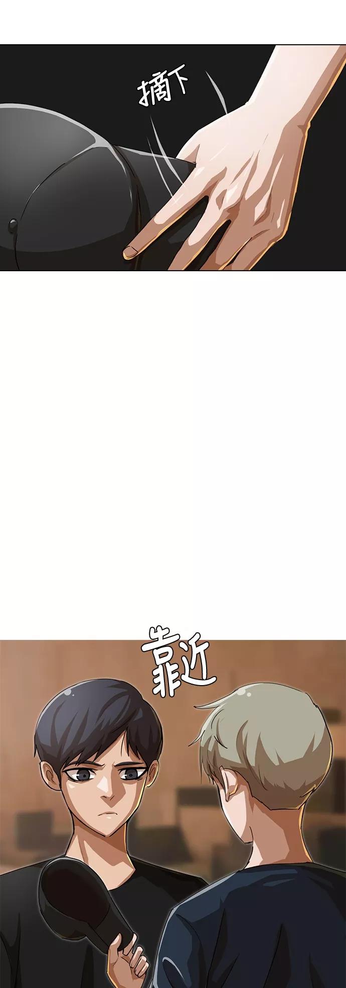 [第51话]要不要和我交往？-匿名女孩-Eun hyuk（第8张）