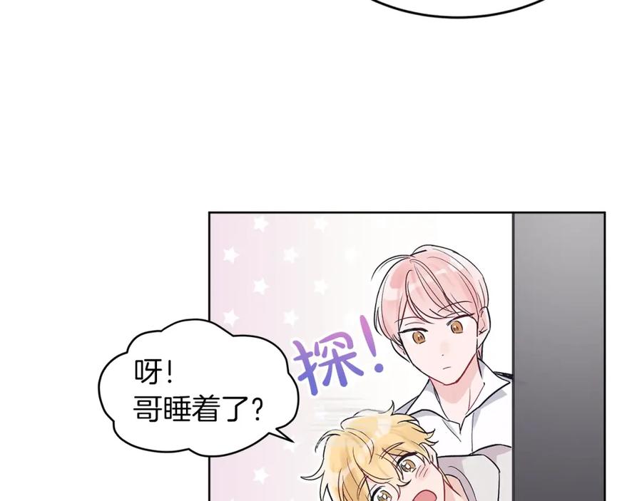 第6话初进片场-单色谣言-momoko + 12929, NORANG + Chiyul（第32张）