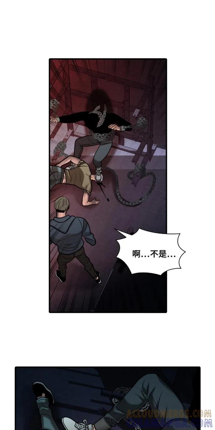 第95章：【第二季】不要后悔了-腐蚀的痛处-reimx（第15张）