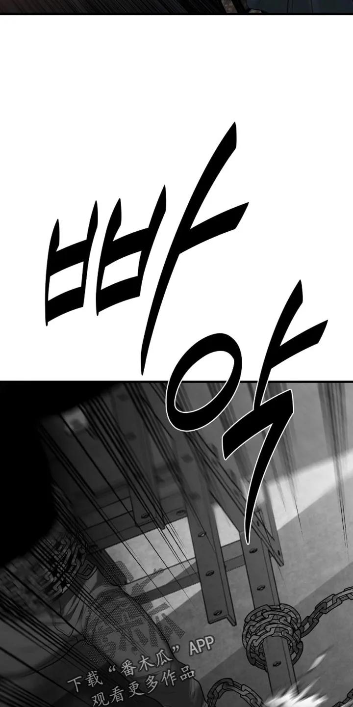 第95章：【第二季】不要后悔了-腐蚀的痛处-reimx（第12张）