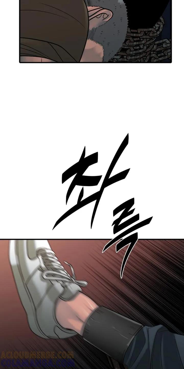 第95章：【第二季】不要后悔了-腐蚀的痛处-reimx（第11张）