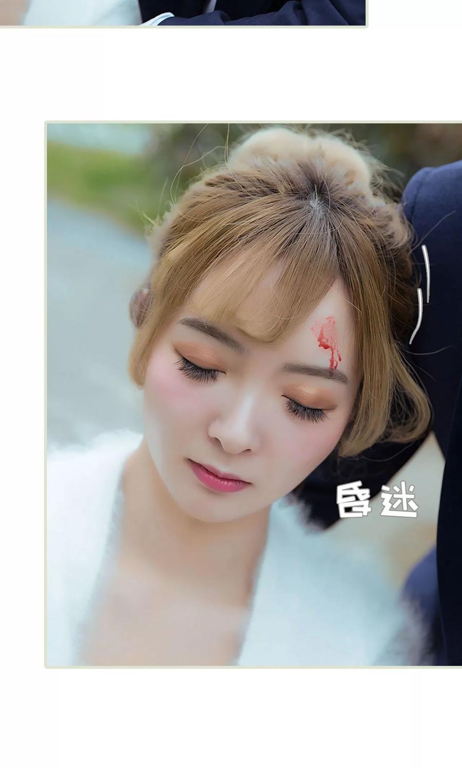第8话-薄情总裁的助理宠妻-剧能玩（第12张）