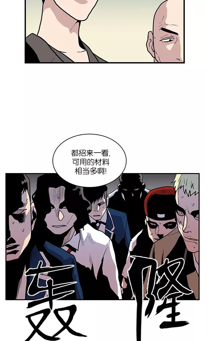 [第43话]好材料-保护我，死神-杨世俊（第1张）