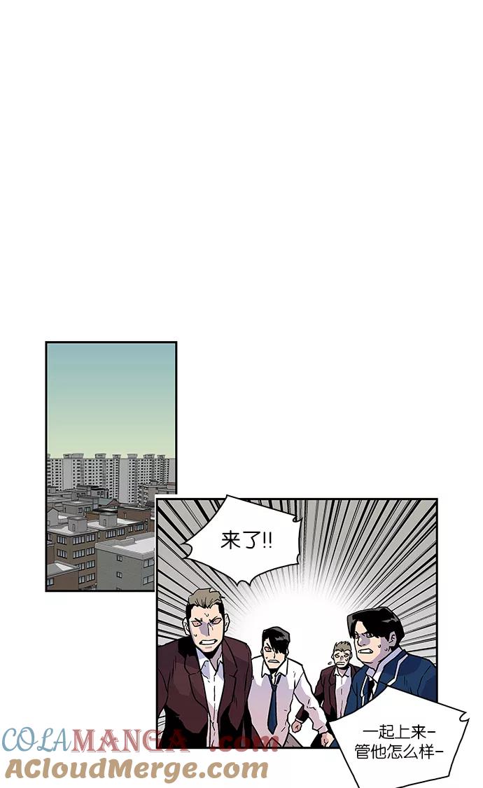 [第45话]退而求其次-保护我，死神-杨世俊（第10张）