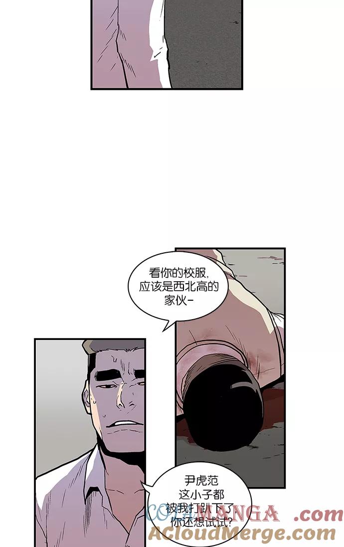 [第45话]退而求其次-保护我，死神-杨世俊（第4张）