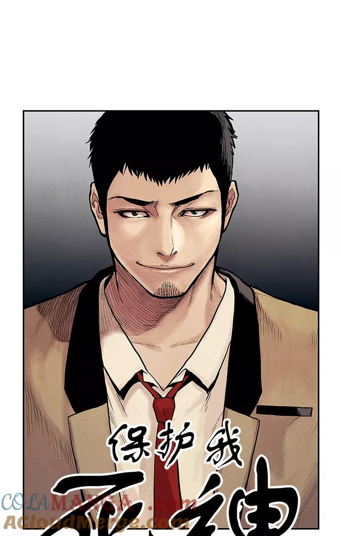 [第45话]退而求其次-保护我，死神-杨世俊（第2张）