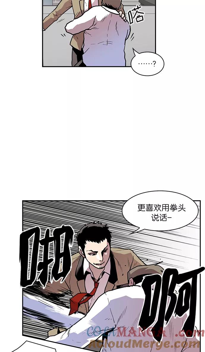 [第45话]退而求其次-保护我，死神-杨世俊（第8张）