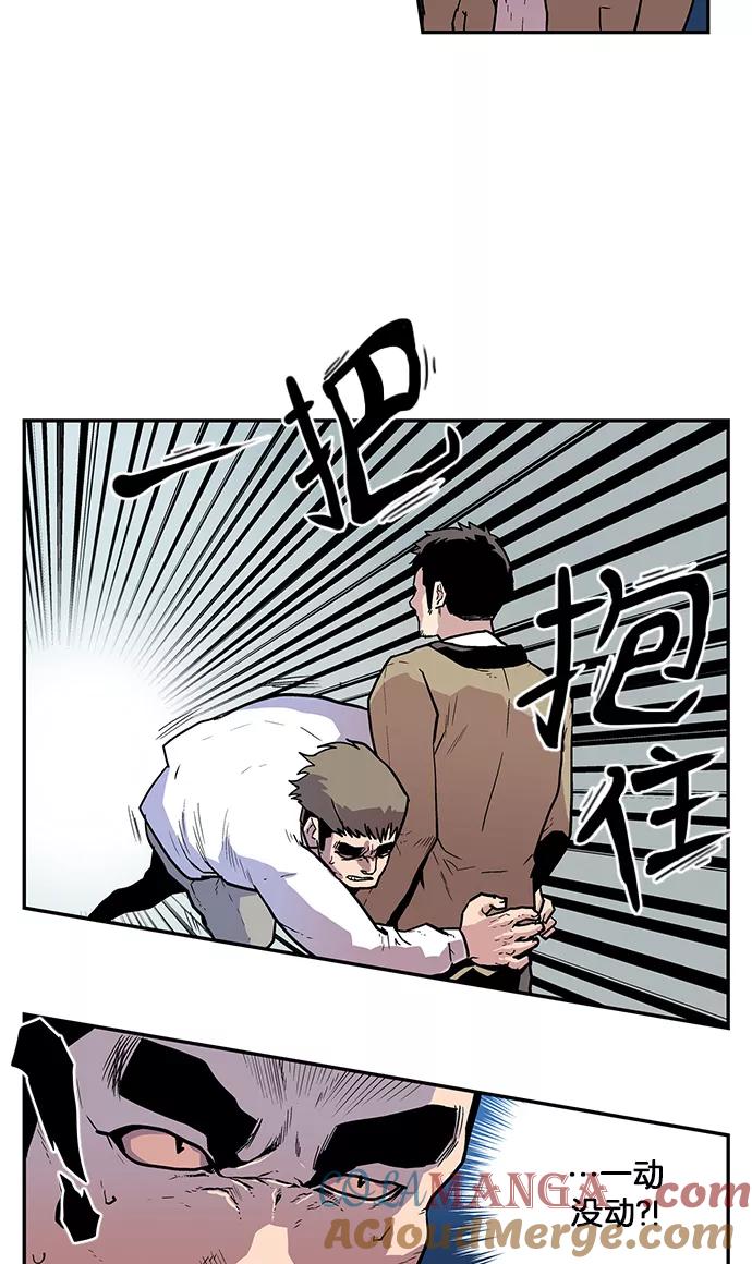 [第45话]退而求其次-保护我，死神-杨世俊（第6张）