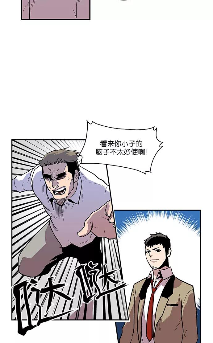 [第45话]退而求其次-保护我，死神-杨世俊（第5张）