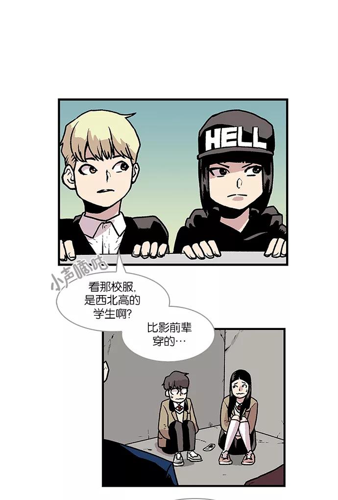[第46话]见习差使组合-保护我，死神-杨世俊（第10张）