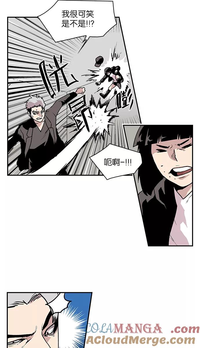 [第48话]前辈的前辈-保护我，死神-杨世俊（第12张）