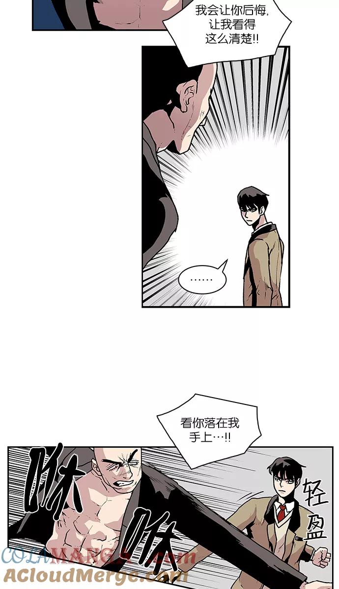 [第48话]前辈的前辈-保护我，死神-杨世俊（第8张）