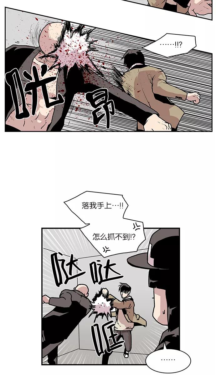 [第48话]前辈的前辈-保护我，死神-杨世俊（第9张）