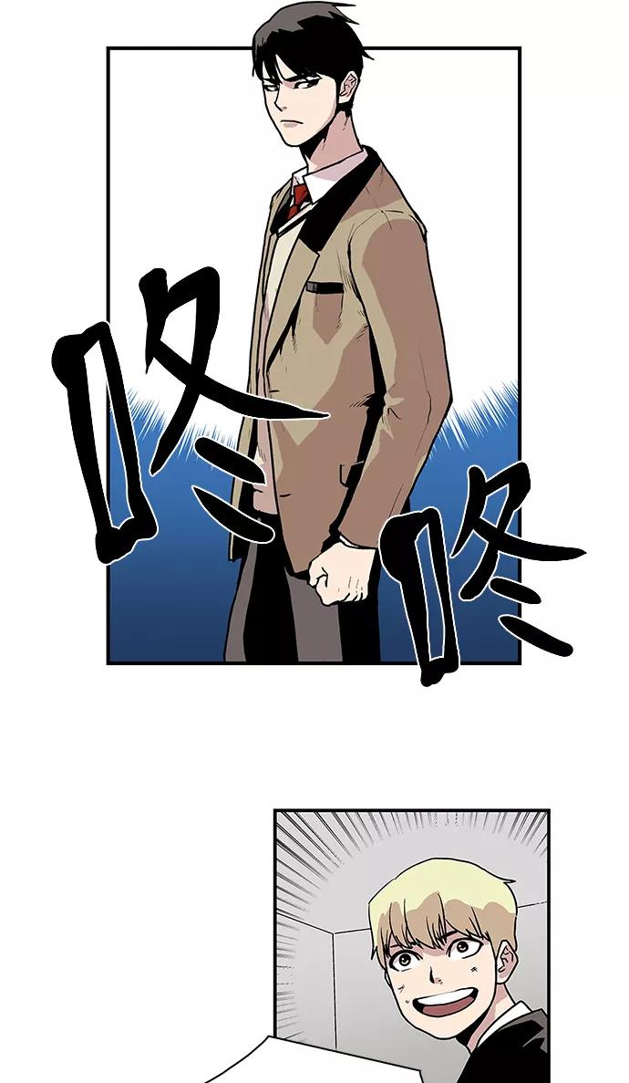 [第48话]前辈的前辈-保护我，死神-杨世俊（第3张）