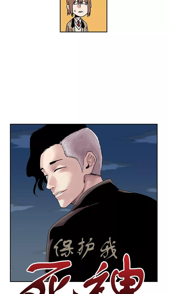 [第49话]辛诏和君兆-保护我，死神-杨世俊（第1张）