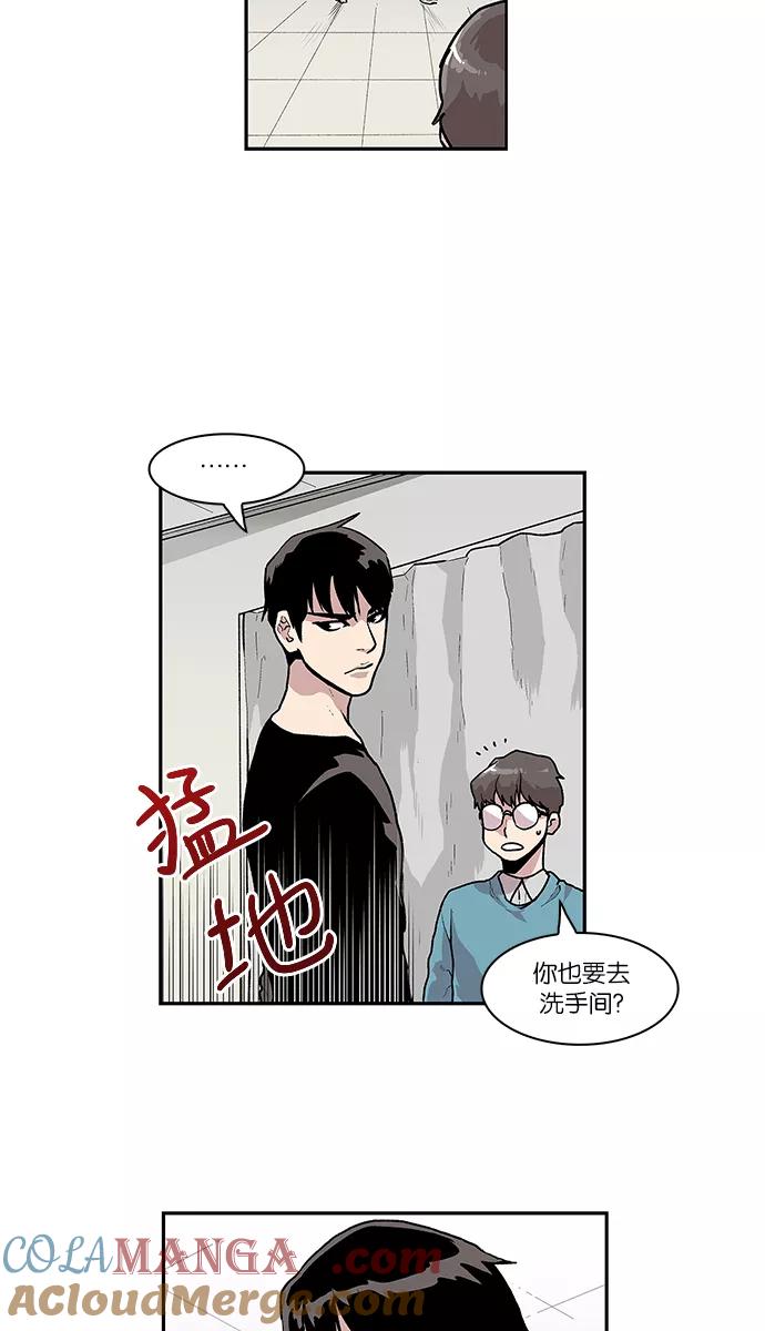 [第51话]图书馆的幽灵2-保护我，死神-杨世俊（第4张）