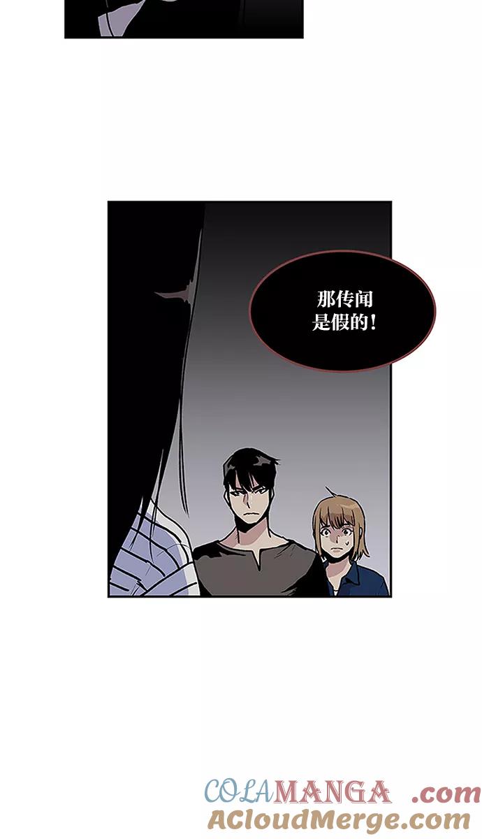 [第52话]图书馆的幽灵3-保护我，死神-杨世俊（第2张）