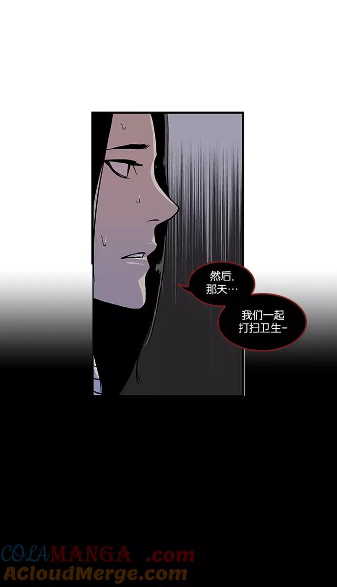 [第52话]图书馆的幽灵3-保护我，死神-杨世俊（第6张）