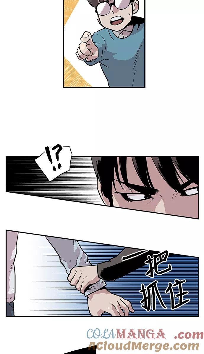 [第53话]图书馆的幽灵4-保护我，死神-杨世俊（第8张）
