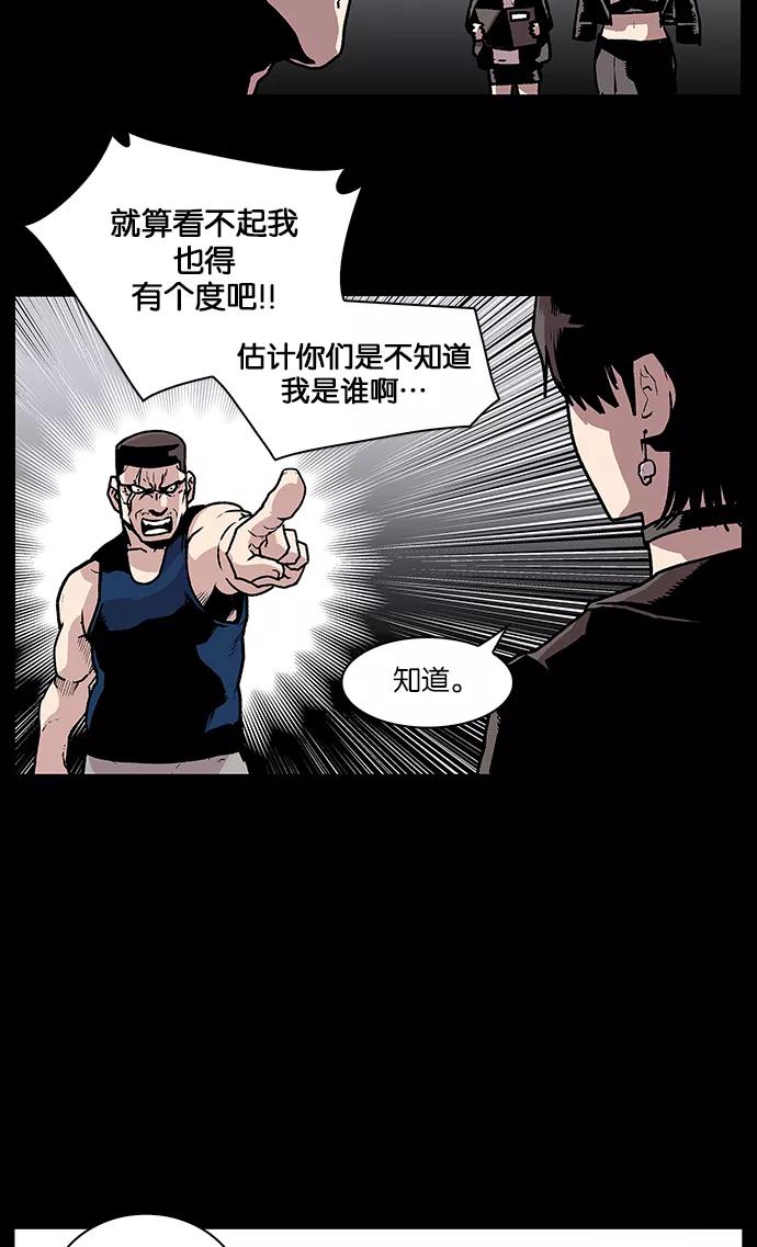 [第54话]地狱使者兰-保护我，死神-杨世俊（第5张）