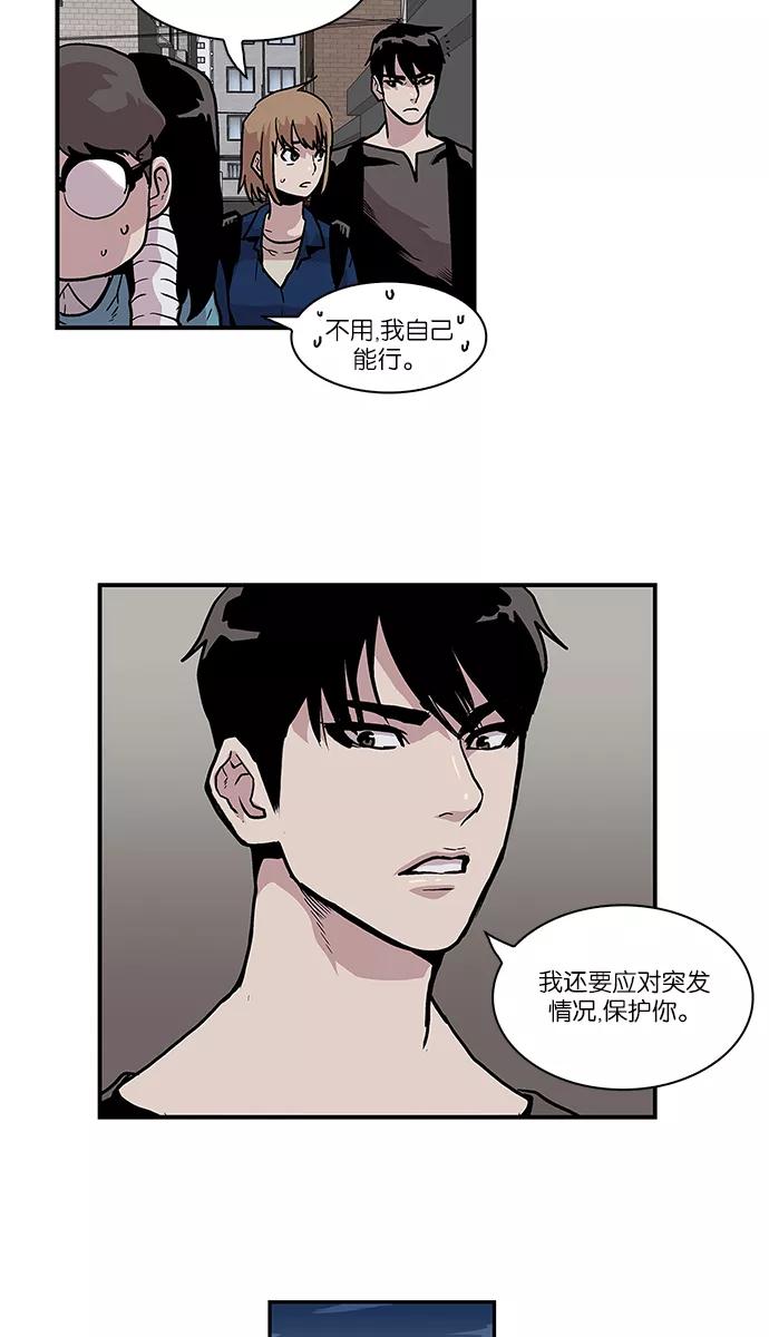 [第54话]地狱使者兰-保护我，死神-杨世俊（第1张）