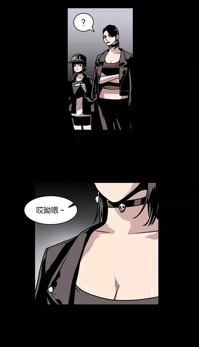 [第54话]地狱使者兰-保护我，死神-杨世俊（第7张）