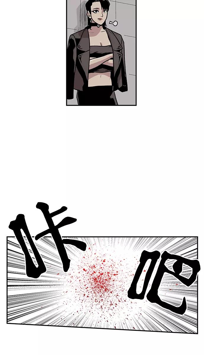 [第58话]不受欢迎的客人4-保护我，死神-杨世俊（第11张）