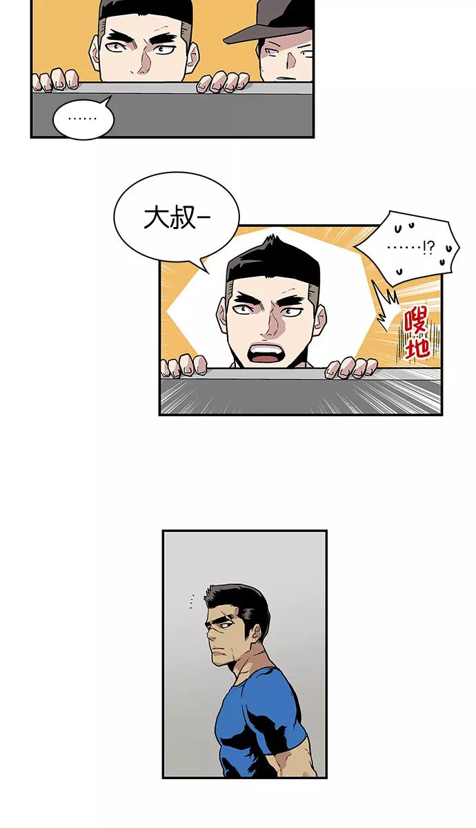[第63话]债与恩-保护我，死神-杨世俊（第7张）
