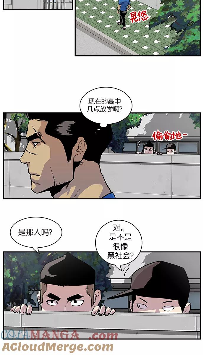 [第63话]债与恩-保护我，死神-杨世俊（第4张）
