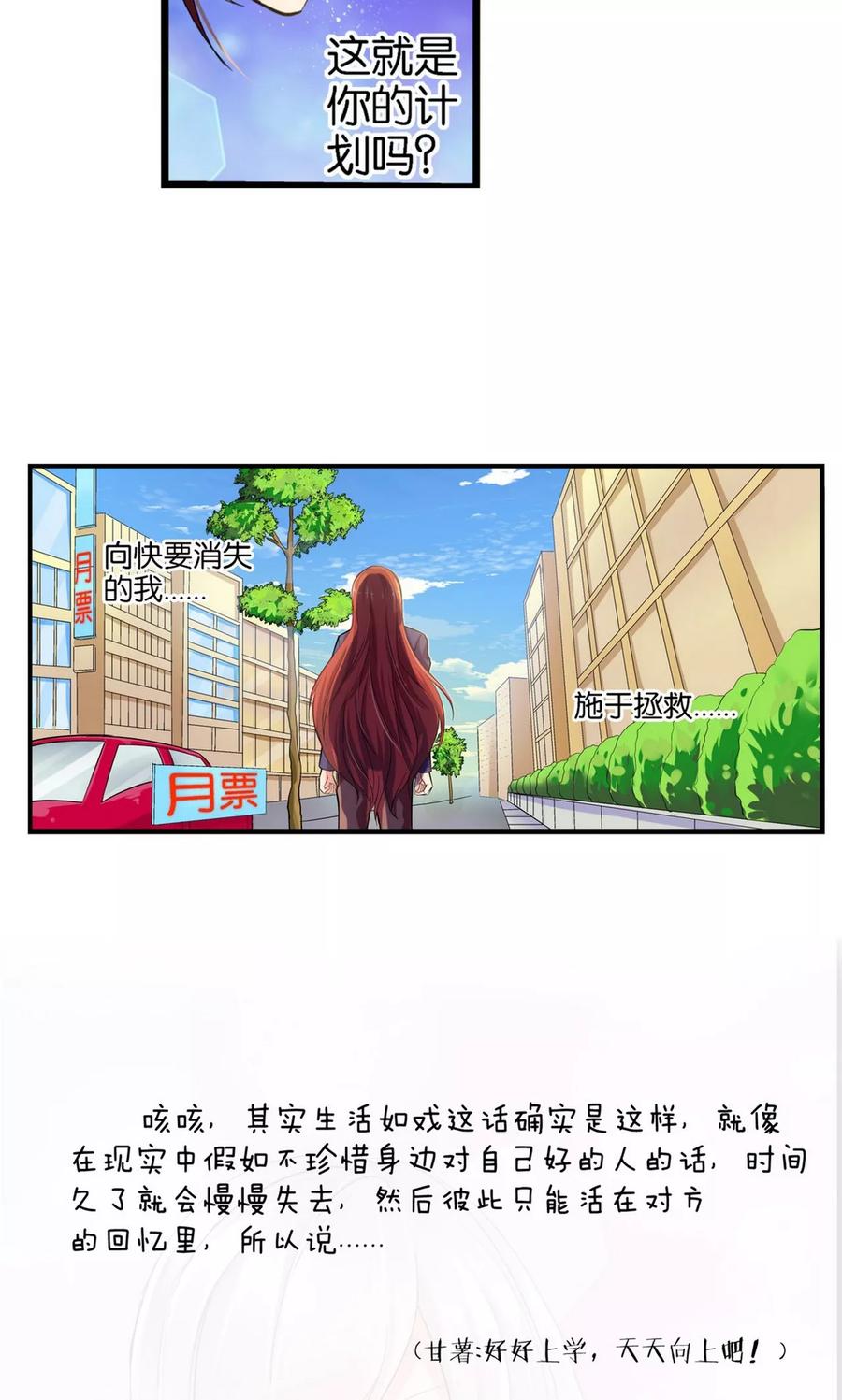 第32话-熊孩子和他的狼族朋友-向右向左工作室（第32张）