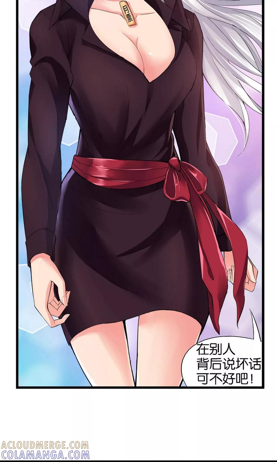 第32话-熊孩子和他的狼族朋友-向右向左工作室（第29张）