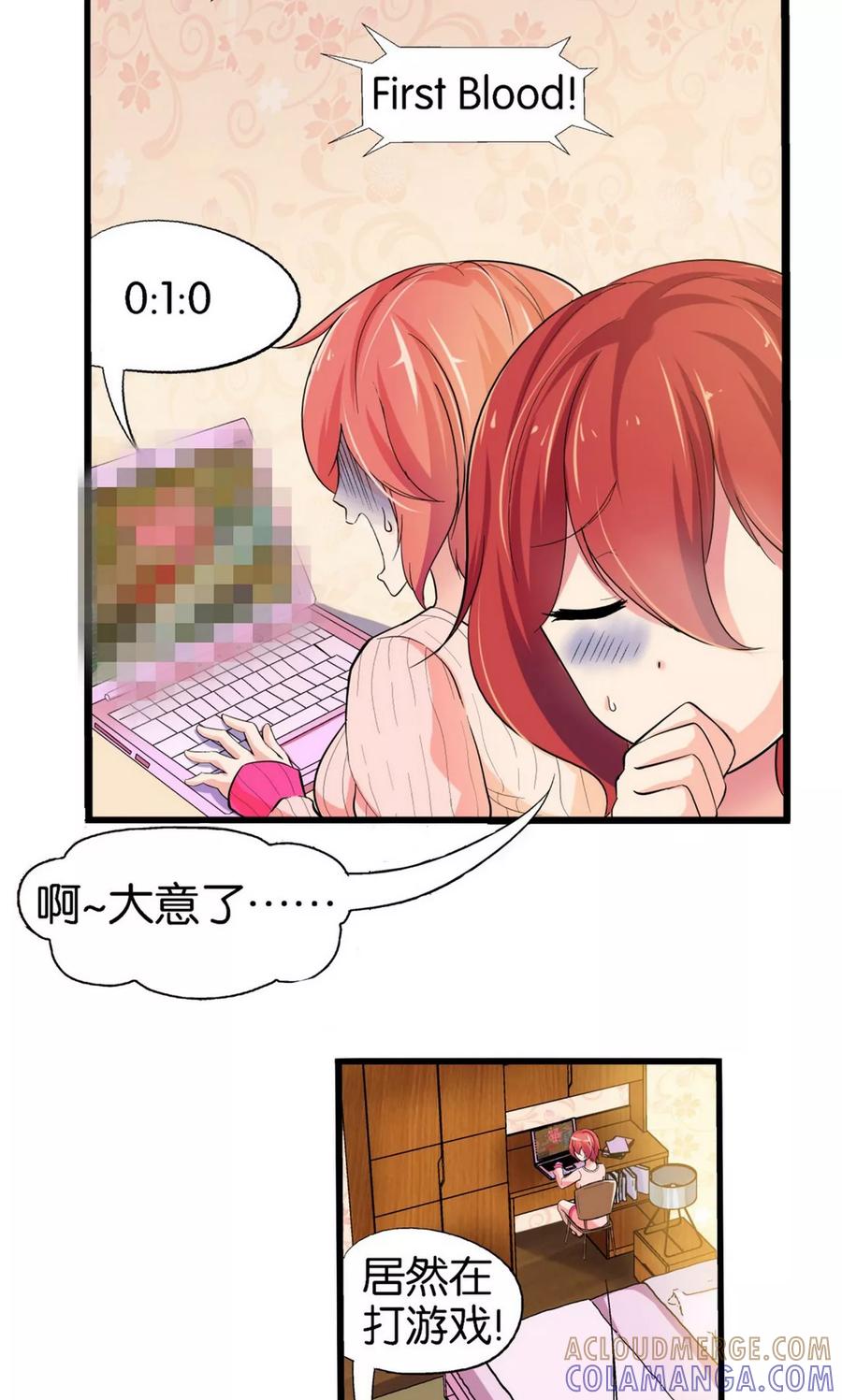 第33话-熊孩子和他的狼族朋友-向右向左工作室（第7张）