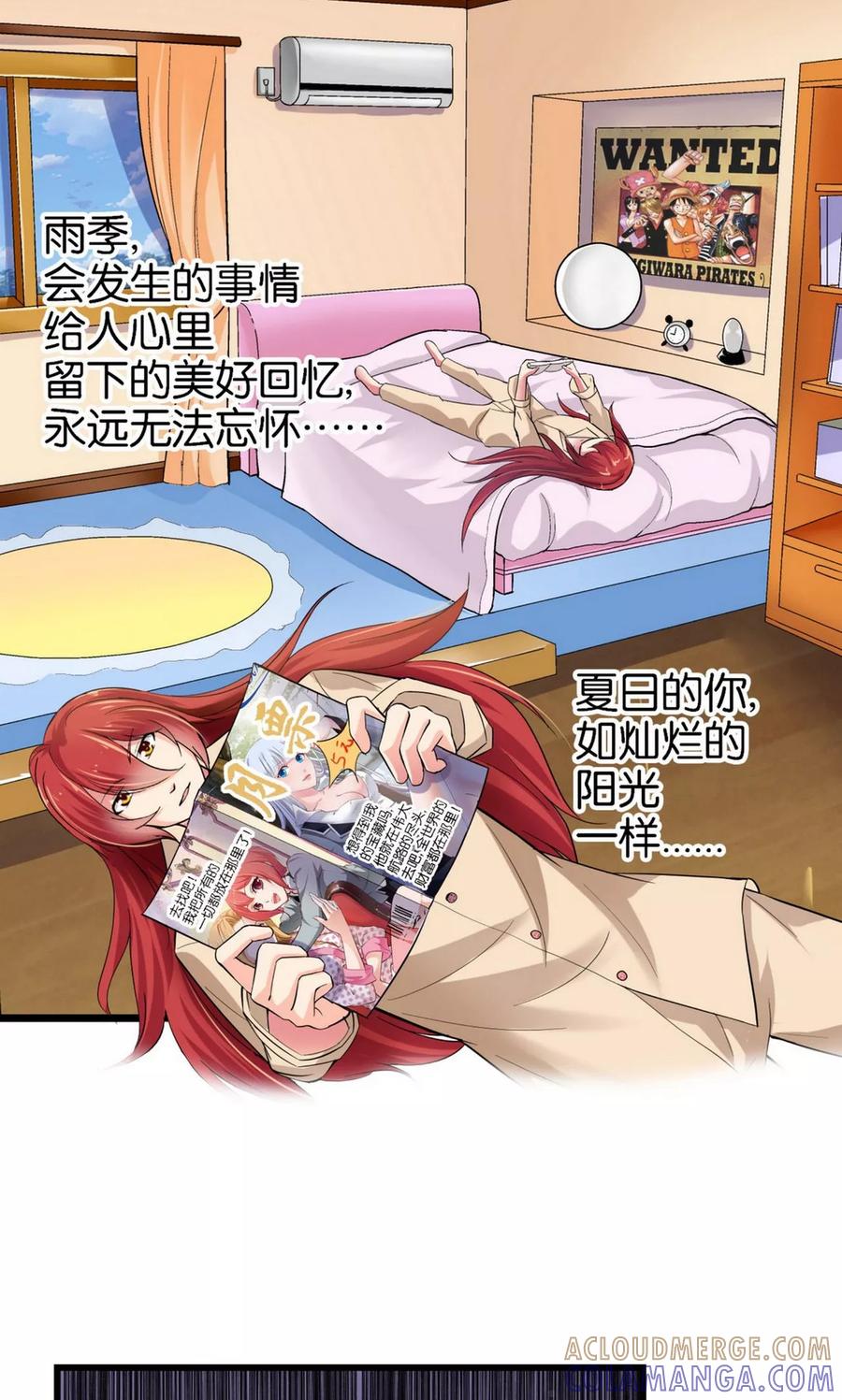 第33话-熊孩子和他的狼族朋友-向右向左工作室（第3张）