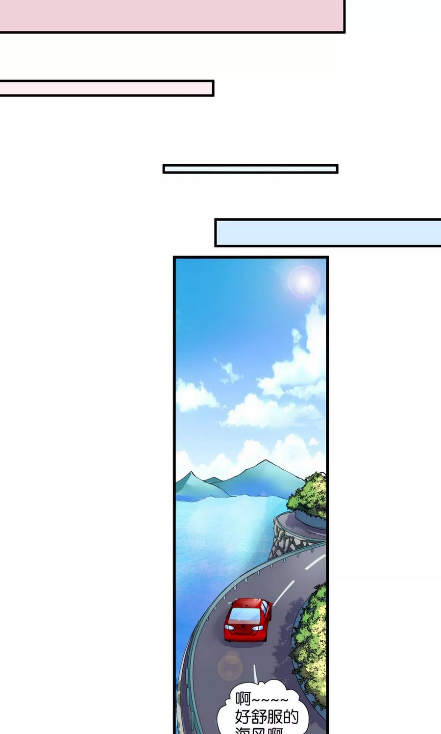 第33话-熊孩子和他的狼族朋友-向右向左工作室（第18张）