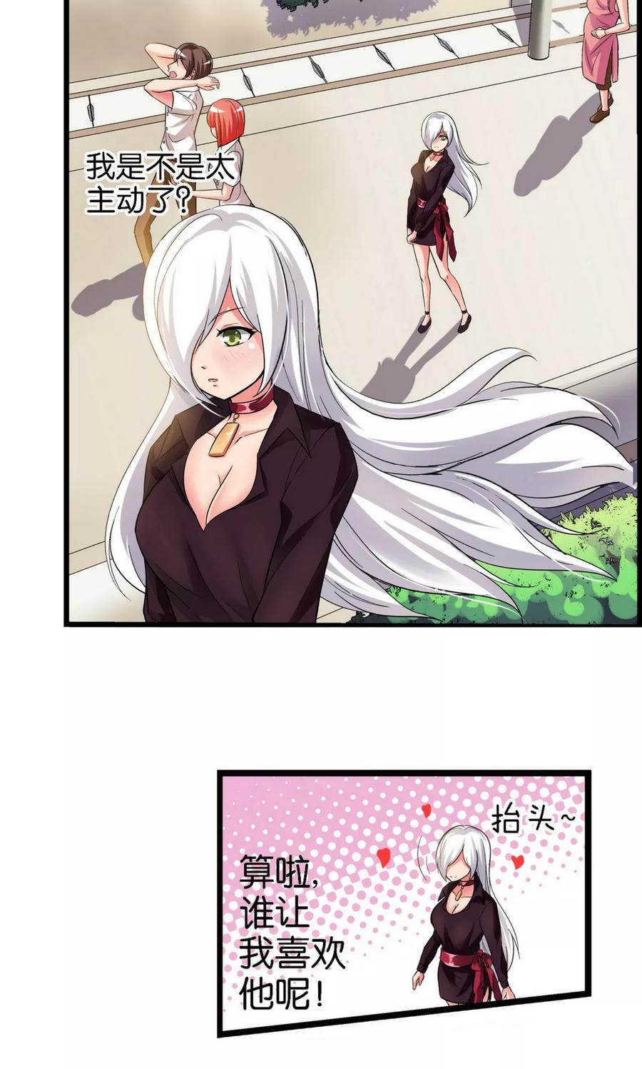 第33话-熊孩子和他的狼族朋友-向右向左工作室（第10张）