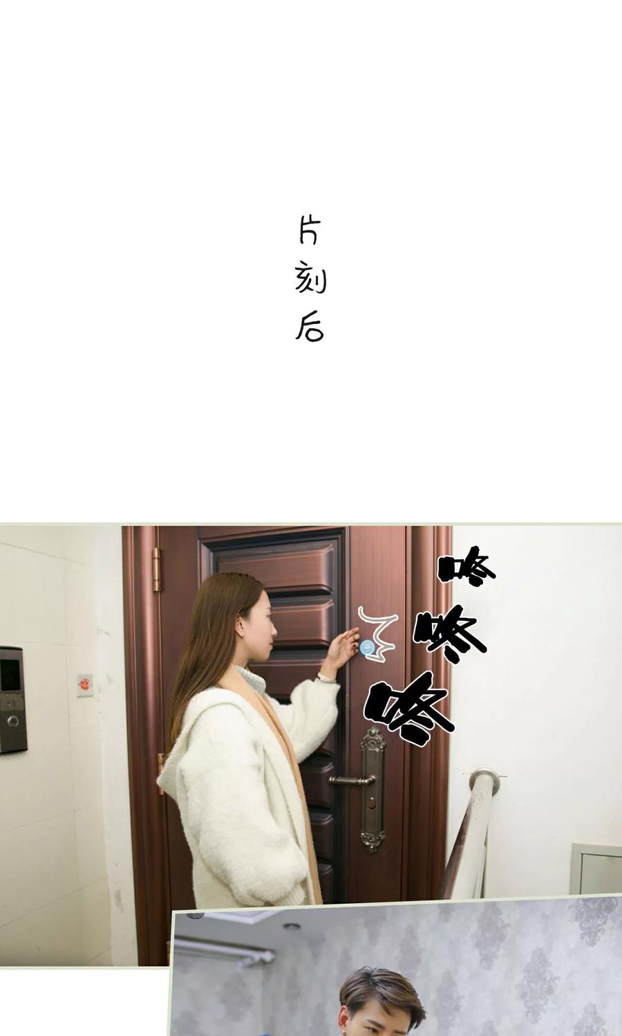 第45话-独家专属-剧能玩（第10张）