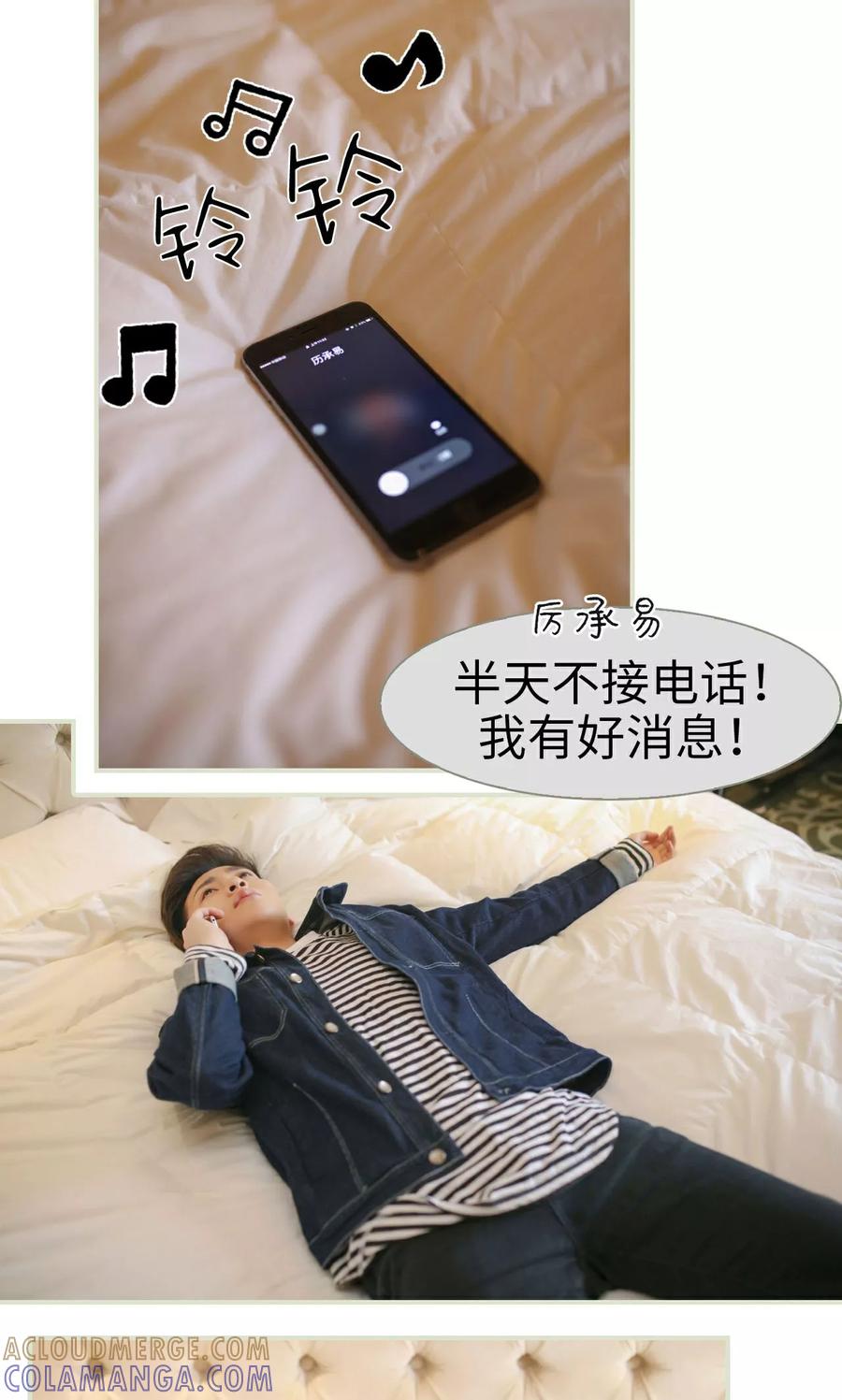第47话-独家专属-剧能玩（第3张）
