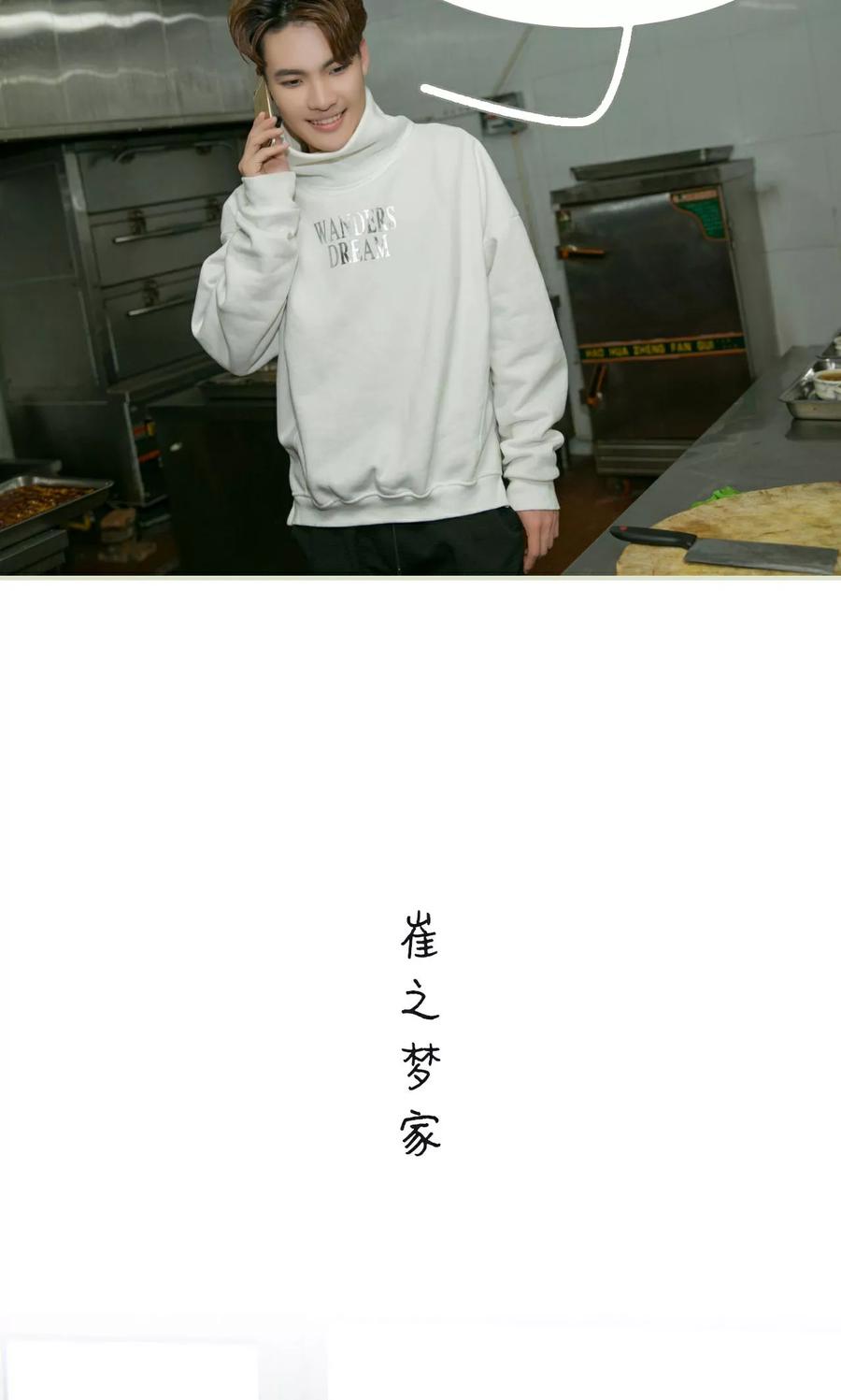 第47话-独家专属-剧能玩（第10张）