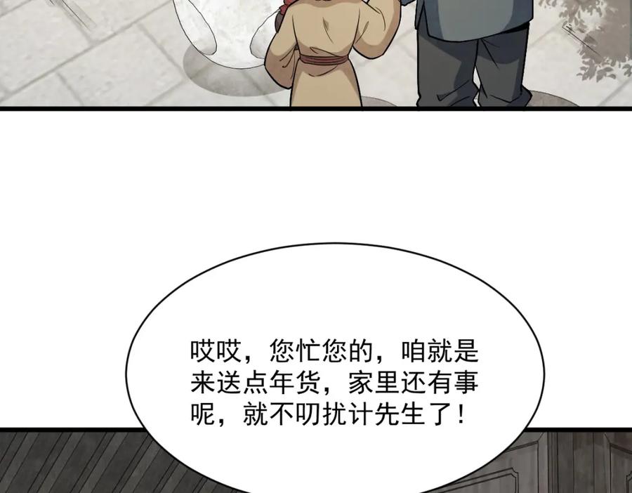 106.jpg