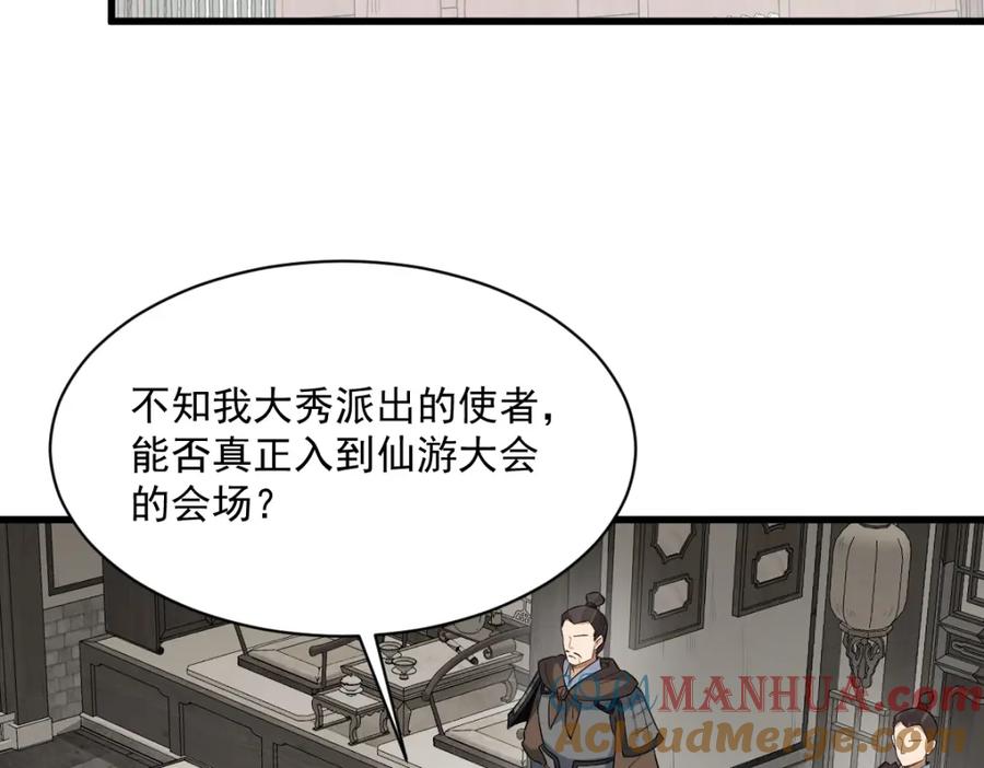 97.jpg