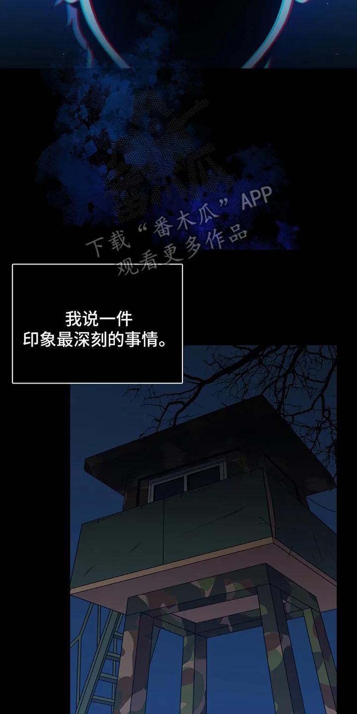 第1章：论坛-蓝目鬼眼-wasx（第4张）