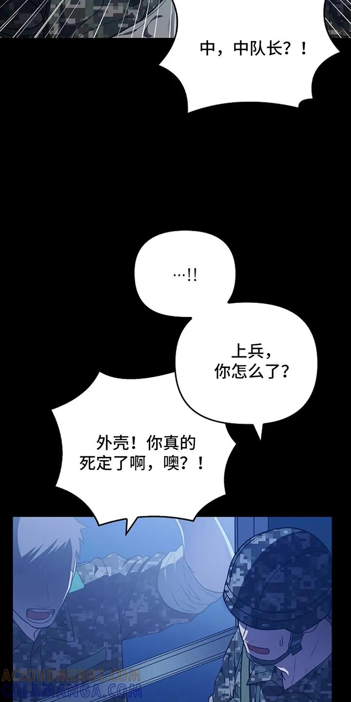 第1章：论坛-蓝目鬼眼-wasx（第7张）