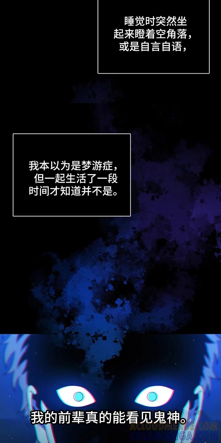 第1章：论坛-蓝目鬼眼-wasx（第3张）